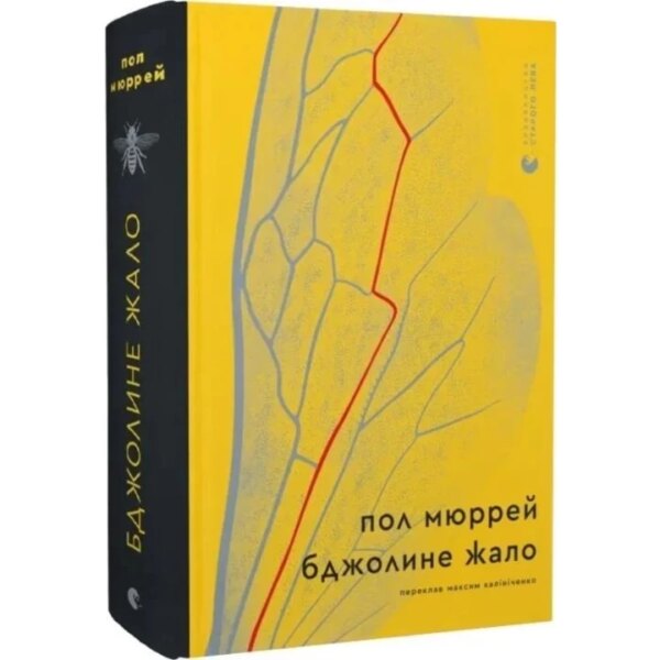 7 книжок, які доповнять вашу серпневу полицю