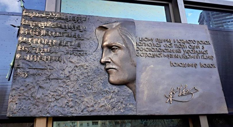Володимир Івасюк: невідомі факти з життя легендарного композитора23