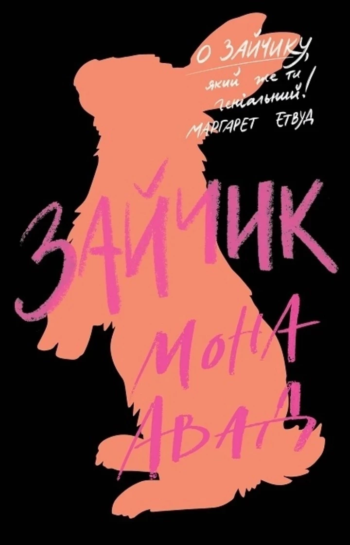 BestsellerFest 2026: 8 книг, що мусите мати 10 8 книг, які варто придбати на BestsellerFest 20261