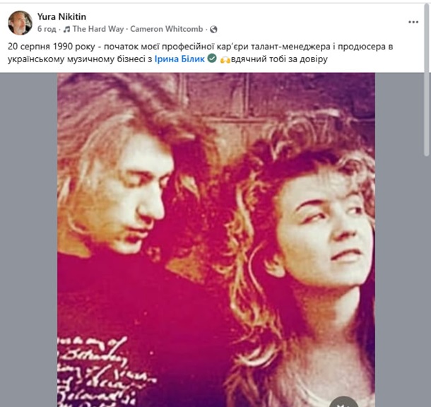 Зіркова пара українського шоубізнесу святкує річницю2