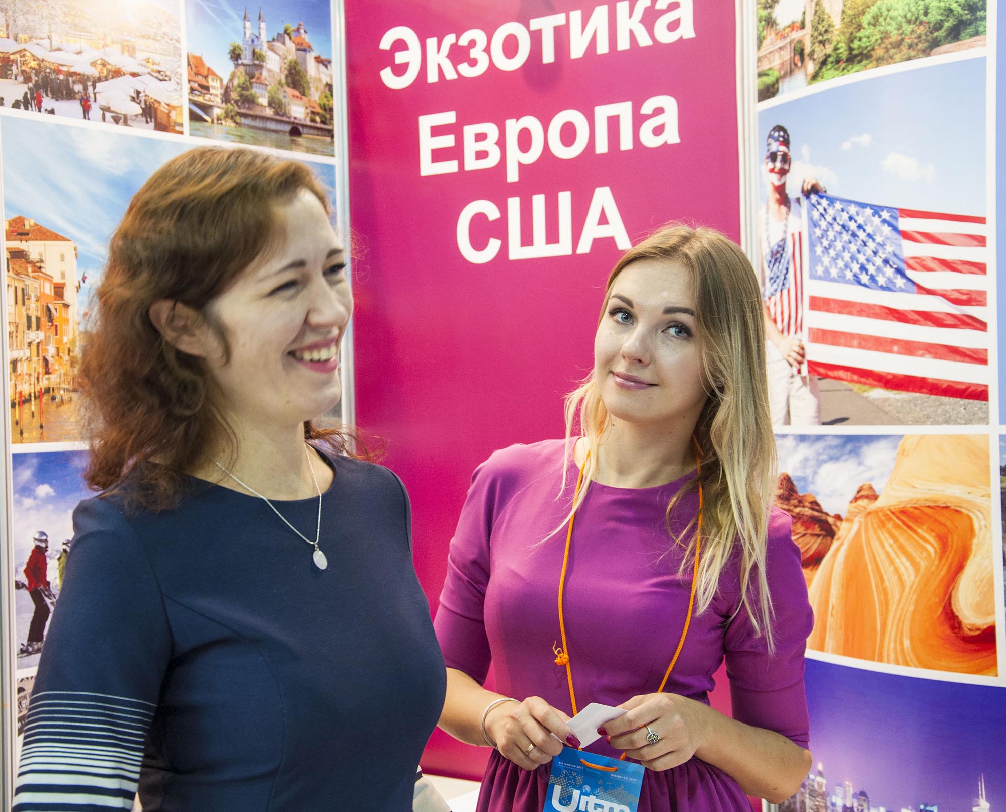 Виставка UITM-2017. Все було чотко | Mandry11