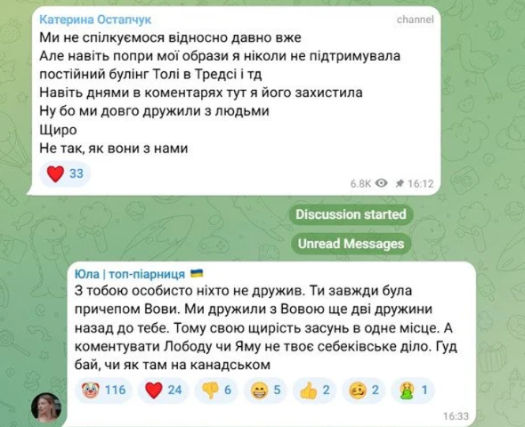 Остапчук прокоментував конфлікт з Анатолічем і вступився за дружину1