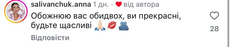 Відомі українські актори розлучилися4