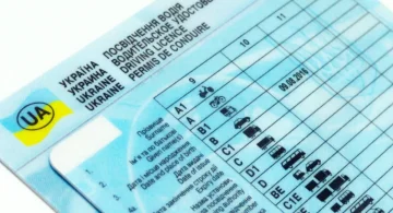 Німеччина спростила обмін українських прав: 12 категорій без іспитів 5 Німеччина скасувала іспити під час обміну українських прав водія: 12 категорій без екзаменів1