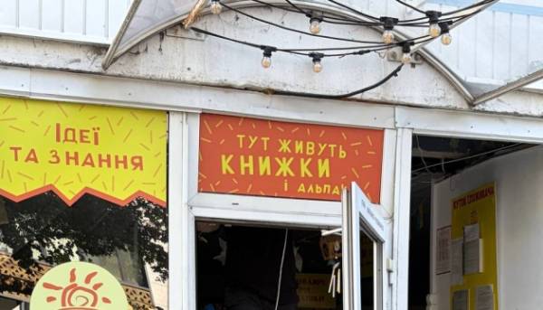 У Києві вдруге за літо пошкодили книгарню «Альпака»