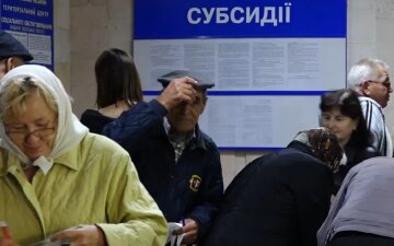 Українців попередили про зменшення субсидій: чому допомогу уріжуть4