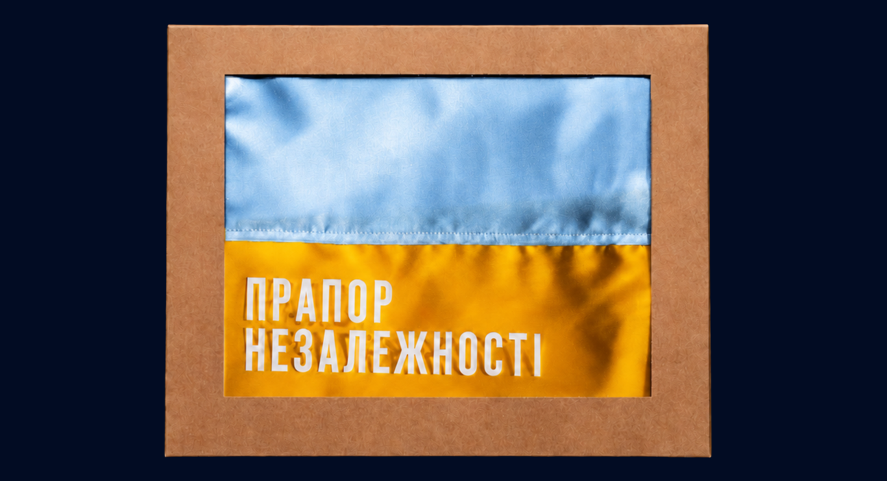 Ukraine WOW і «Повернись живим» відтворили Прапор Незалежності – bit.ua0