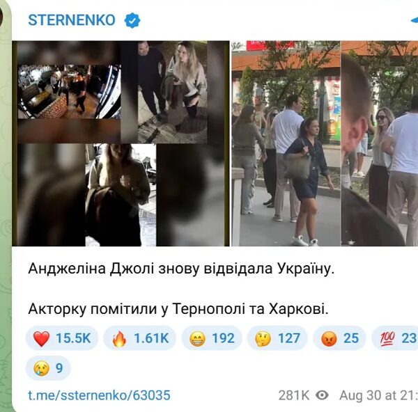 Джолі в Україні: усі подробиці ймовірного візиту