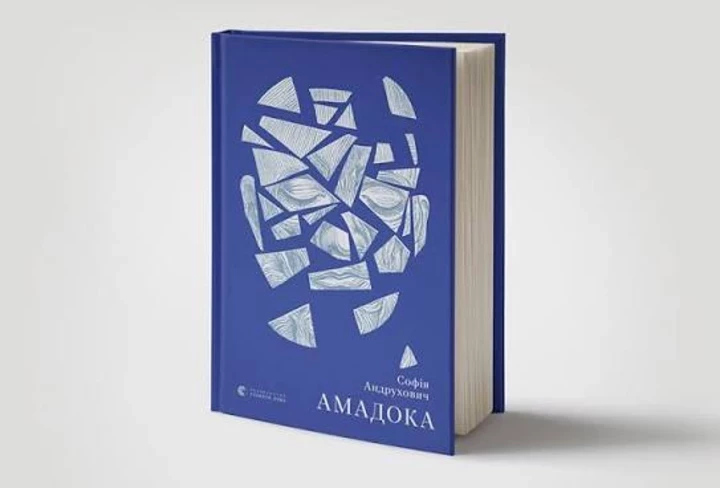 7 головних книжок незалежної України, як варто прочитати2