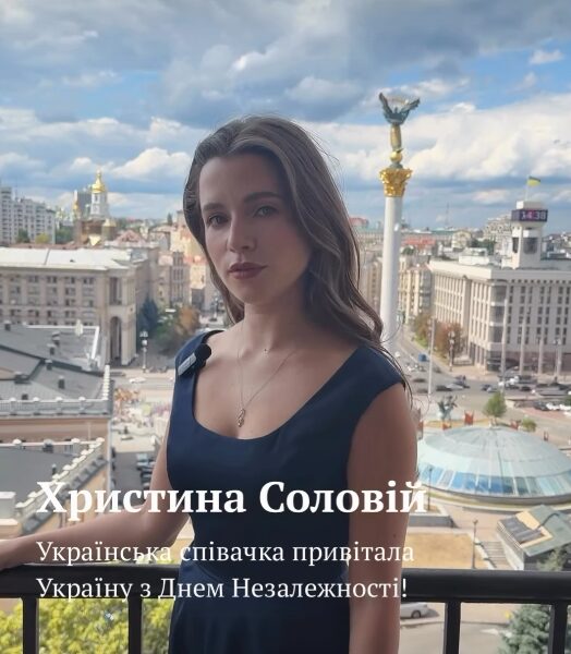 Зірки привітали українців: Соловій, Шугар, Kalush Orchestra та інші
