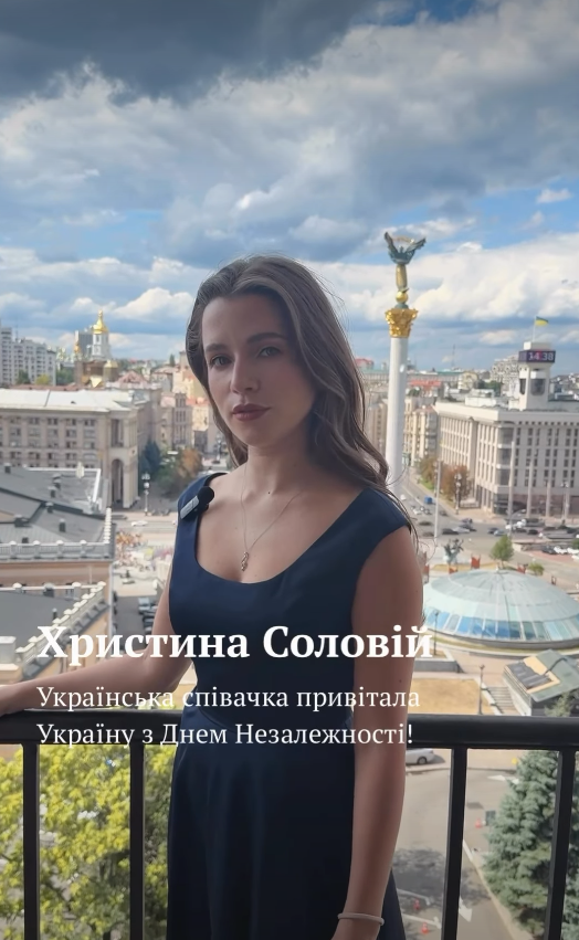 «Україна, яка знає собі ціну»: Соловій, Шугар, Kalush Orchestra та інші зірки привітали українців0