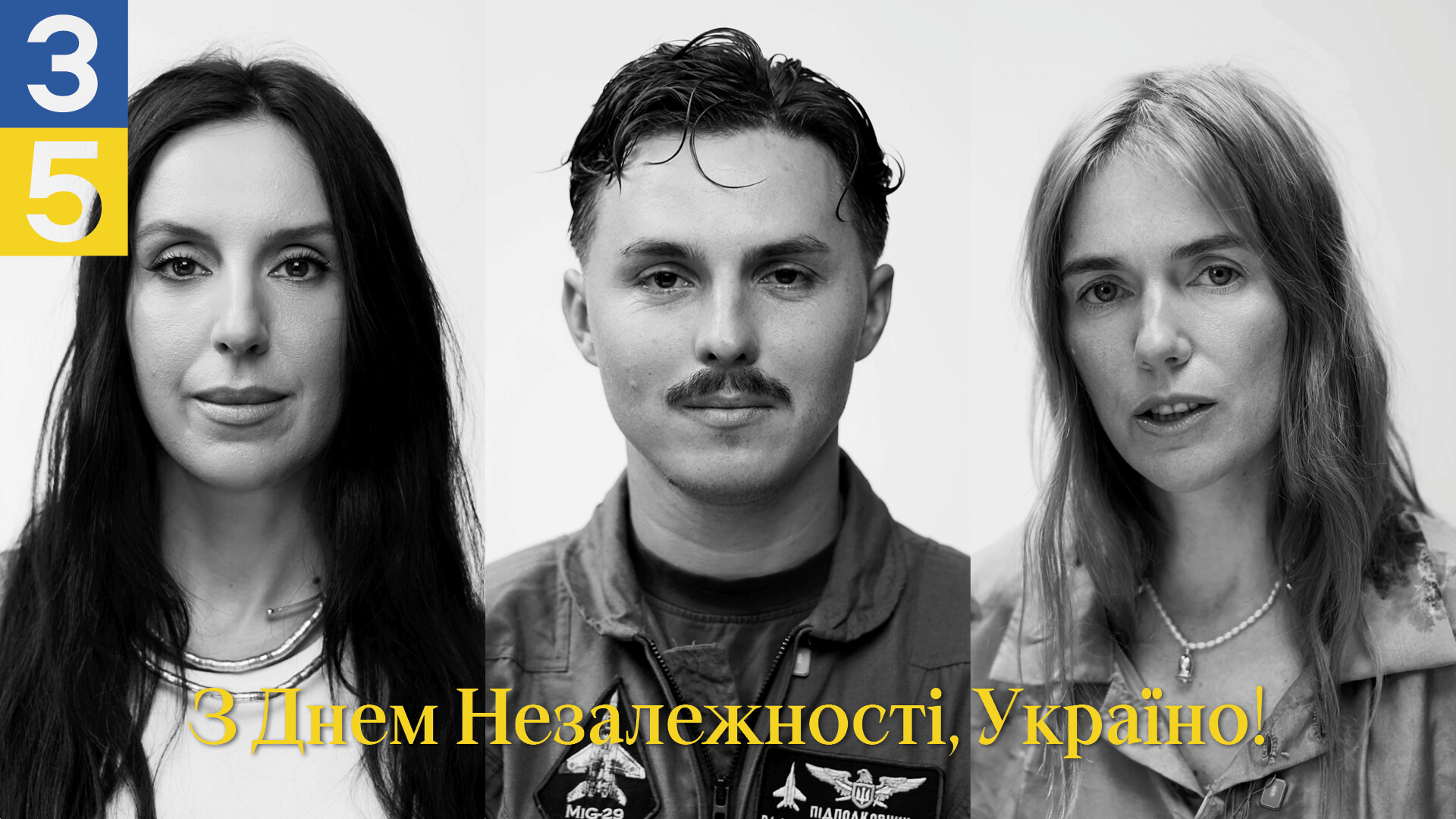 35 років Незалежності: якою ми бачимо Україну сьогодні0