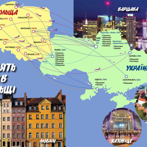 Mandry запускає 20 рейсів до Польщі