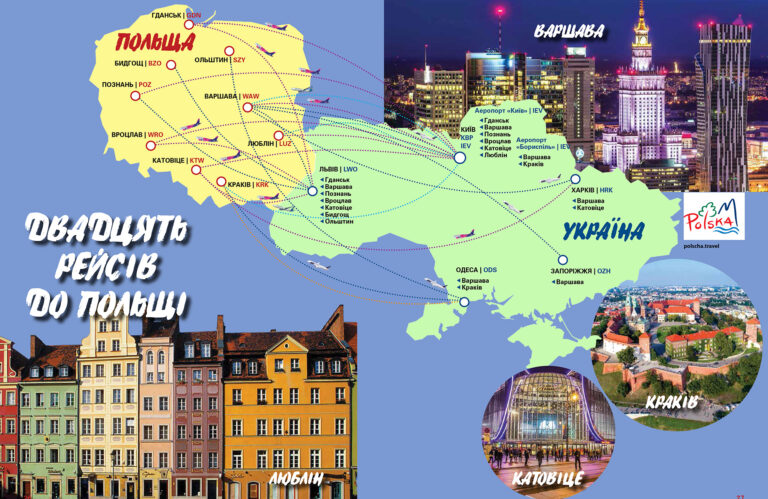 Mandry запускає 20 рейсів до Польщі 5