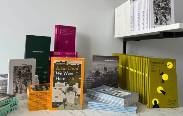 Артур Дронь запустив власний інтернет-магазин книг – доступно 11 найменувань – культурні новини