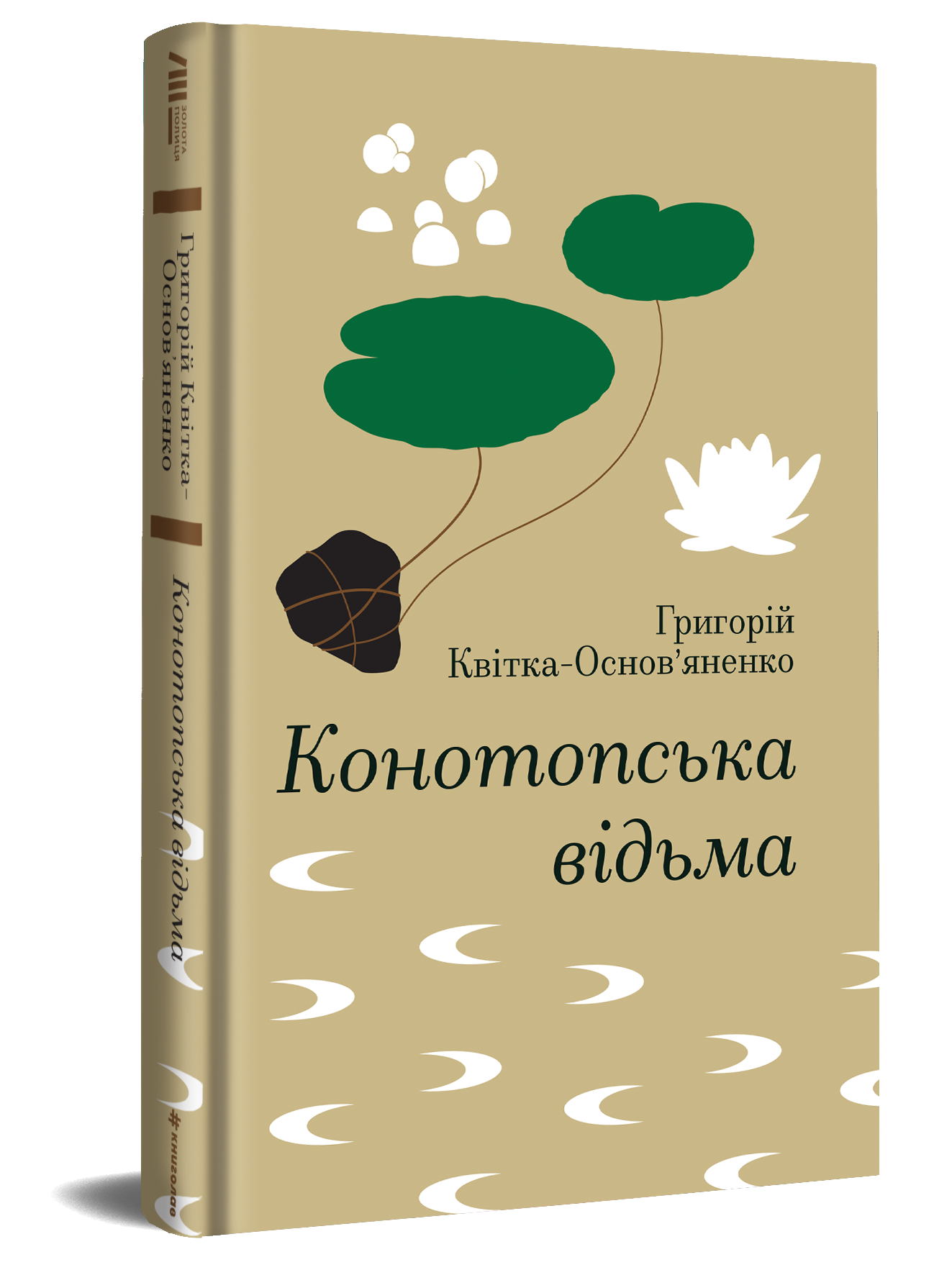 6 книжок до Дня Незалежності: що подарувати собі та рідним3