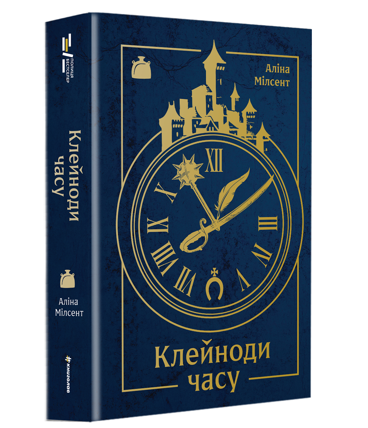 6 книжок до Дня Незалежності: що подарувати собі та рідним6