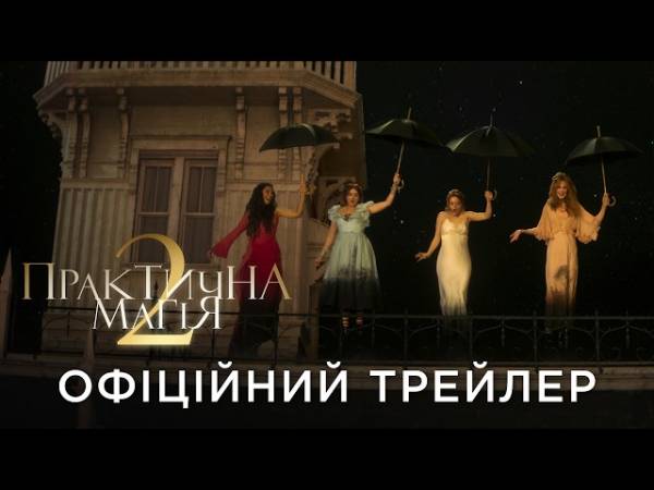 КіноОсінь 2026: Круз, Пітт та Паттінсон запалять екрани сімома блокбастерами 16 КіноОсінь 2026: Круз, Пітт та Паттінсон запалять екрани сімома блокбастерами 16