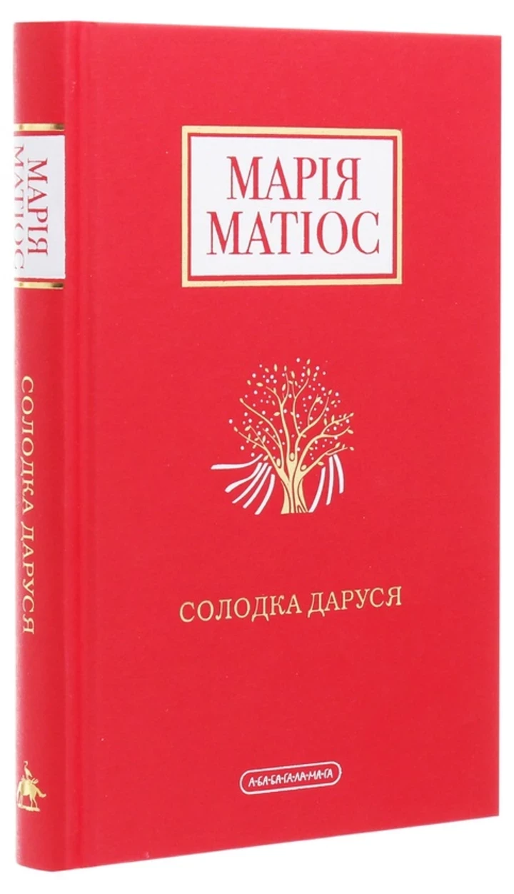 7 головних книжок незалежної України, як варто прочитати0