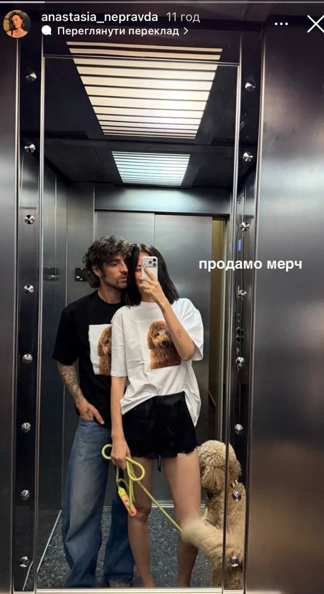 Дантес представив нову обраницю