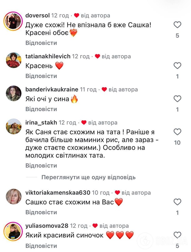 Олександр Пономарьов показав свого сина3