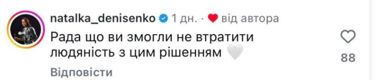 Зіркові пари: хто з українських акторів розійшовся цього року 1 Зіркові пари: хто з українських акторів розійшовся цього року 1
