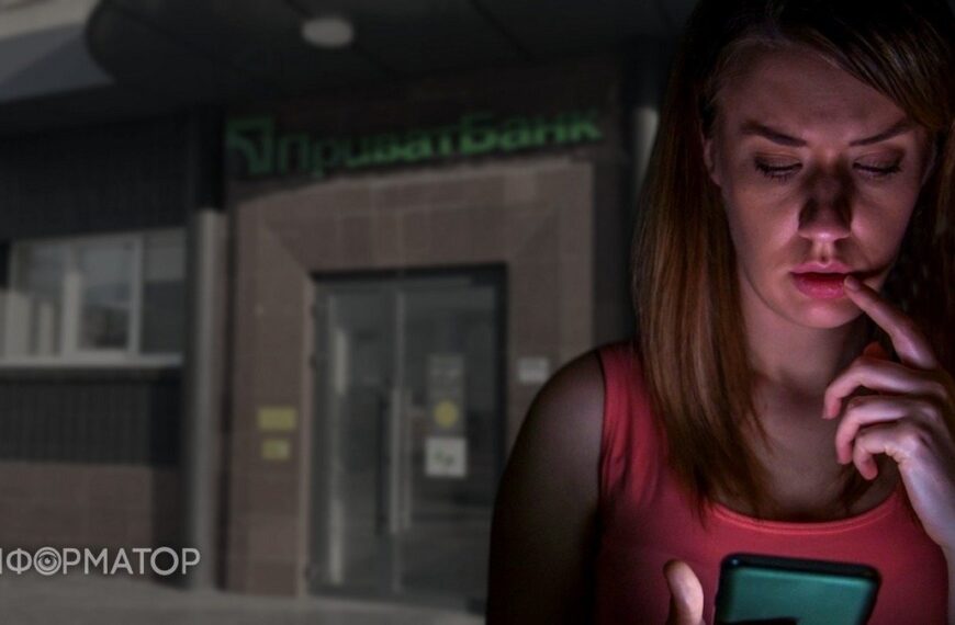 Головна 219 ПриватБанк не повернув клієнту 372 тисячі гривень, списані шахраями