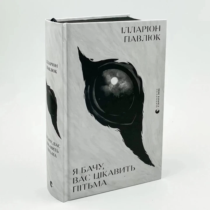 7 головних книжок незалежної України, як варто прочитати4