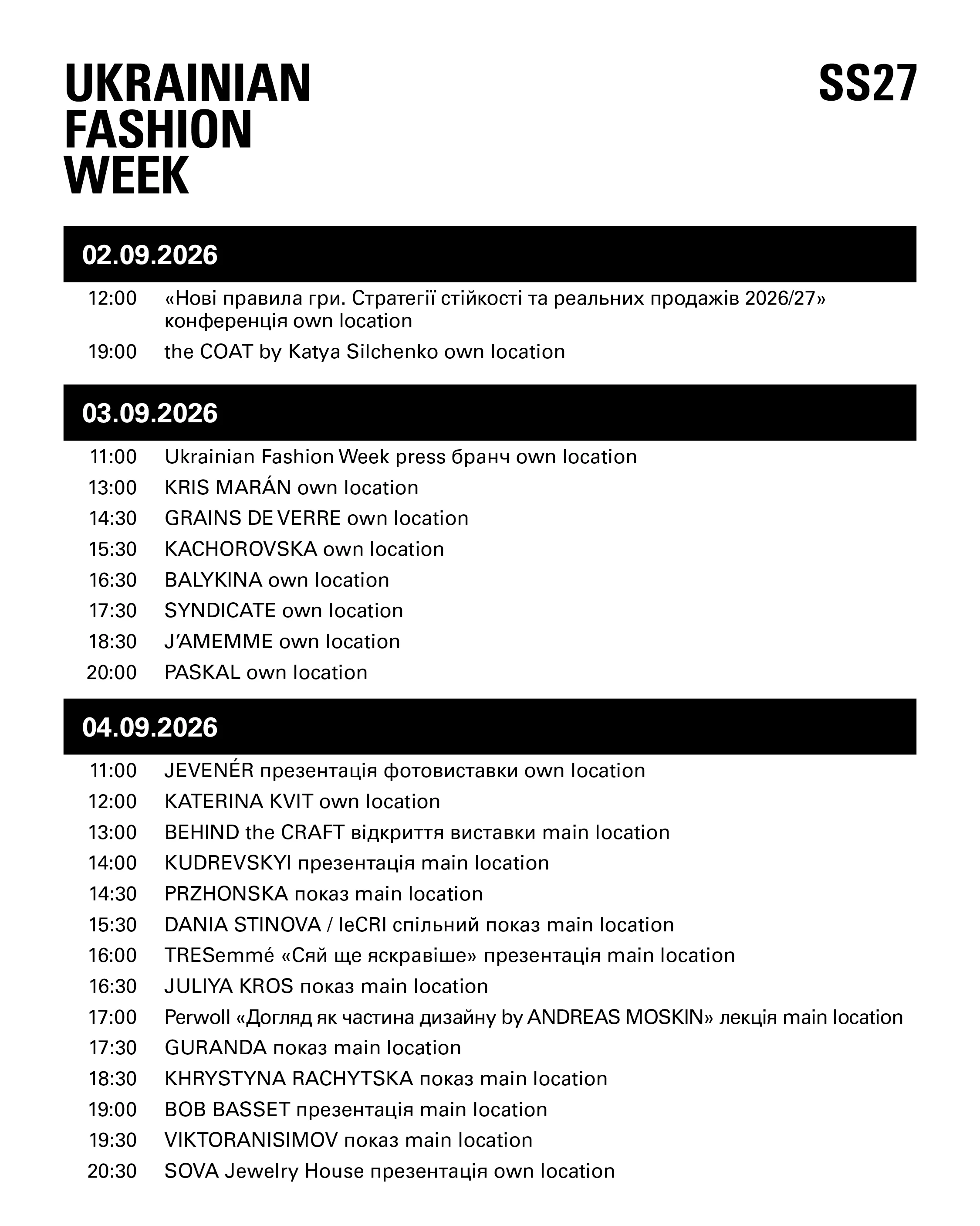 50 українських брендів представлять нові колекції на Ukrainian Fashion Week1