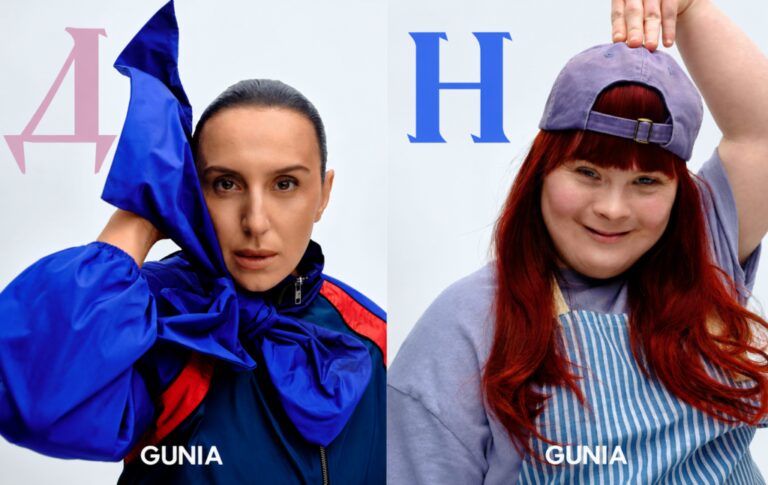 GUNIA поєднала мистецтво Ліни Костенко та Жанни Кадирової до Дня Незалежності 4