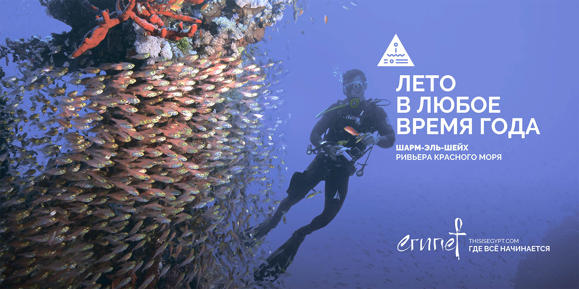 Єгипет.  Дуже активний відпочинок | Mandry3