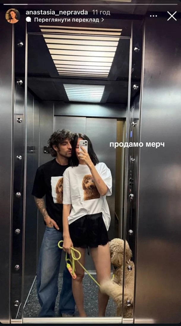 Дантес дебютував на публіці з новою коханою1