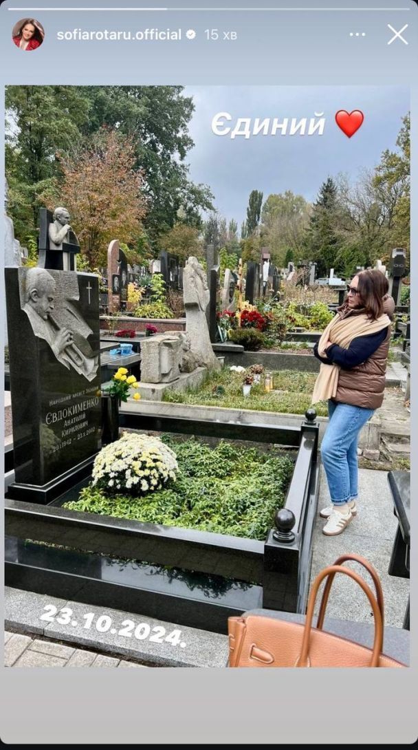Куди зникла Софія Ротару під час війни3