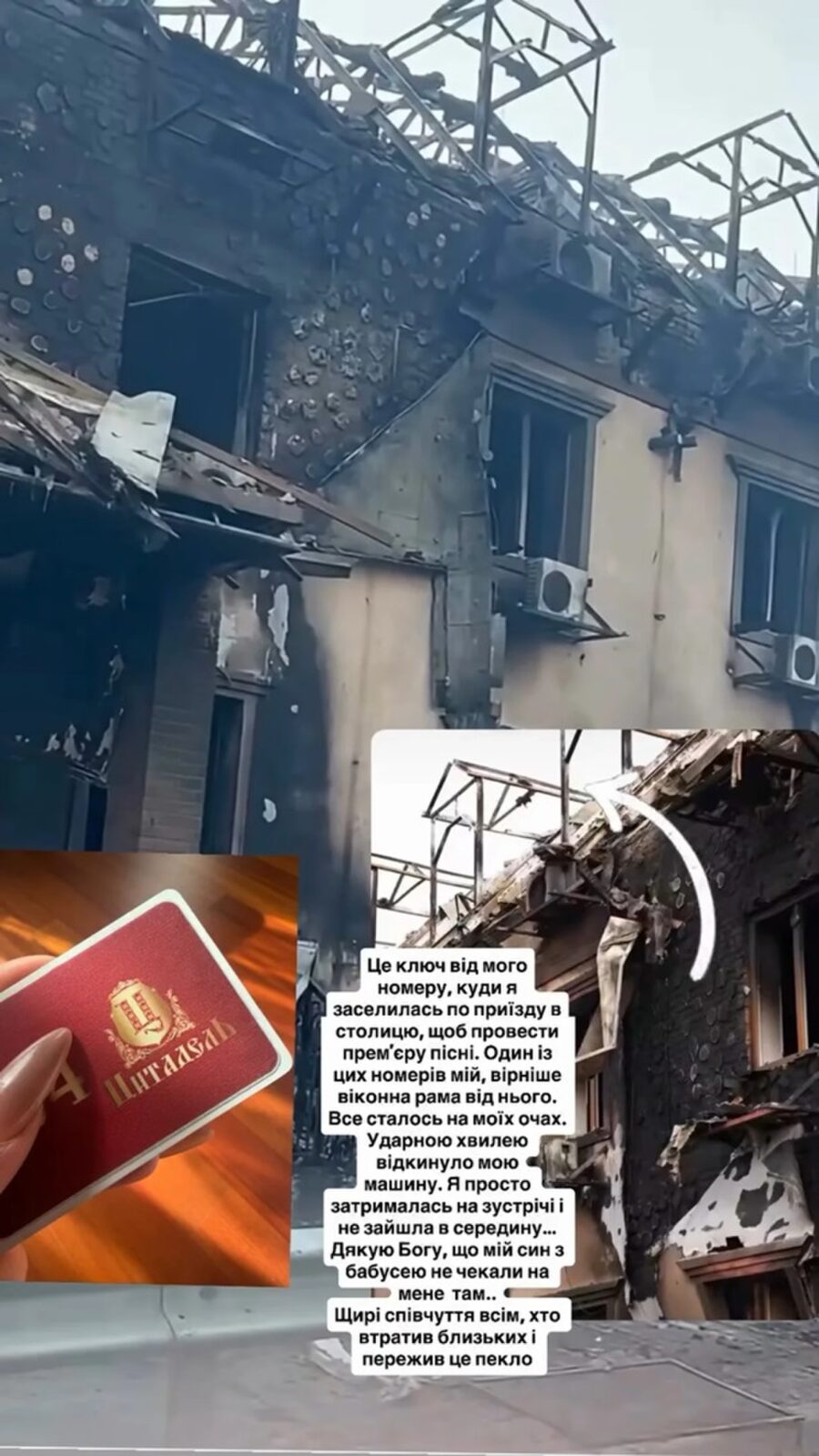 Аліна Гросу дивом врятувалася під час обстрілу Київщини2