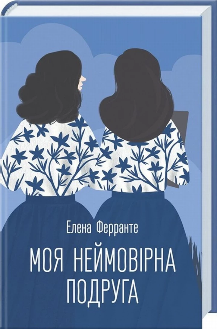 5 найкращих книжок для читання на узбережжі1
