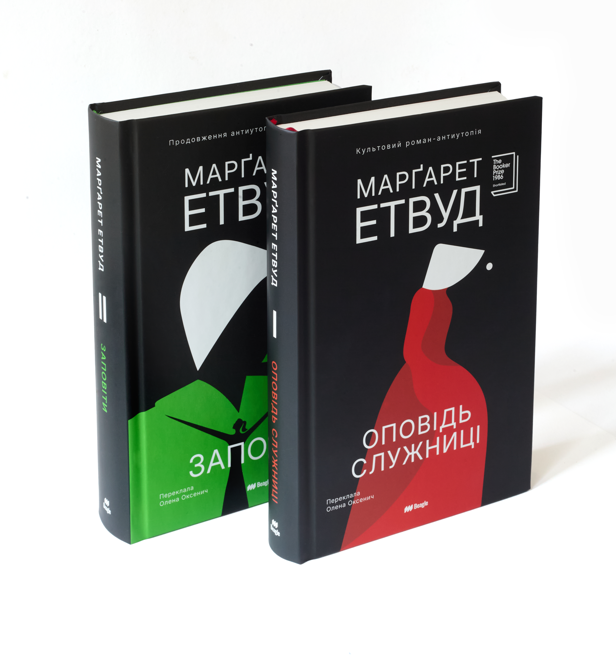 Чому варто прочитати «Оповідь служниці» та «Заповіти»1