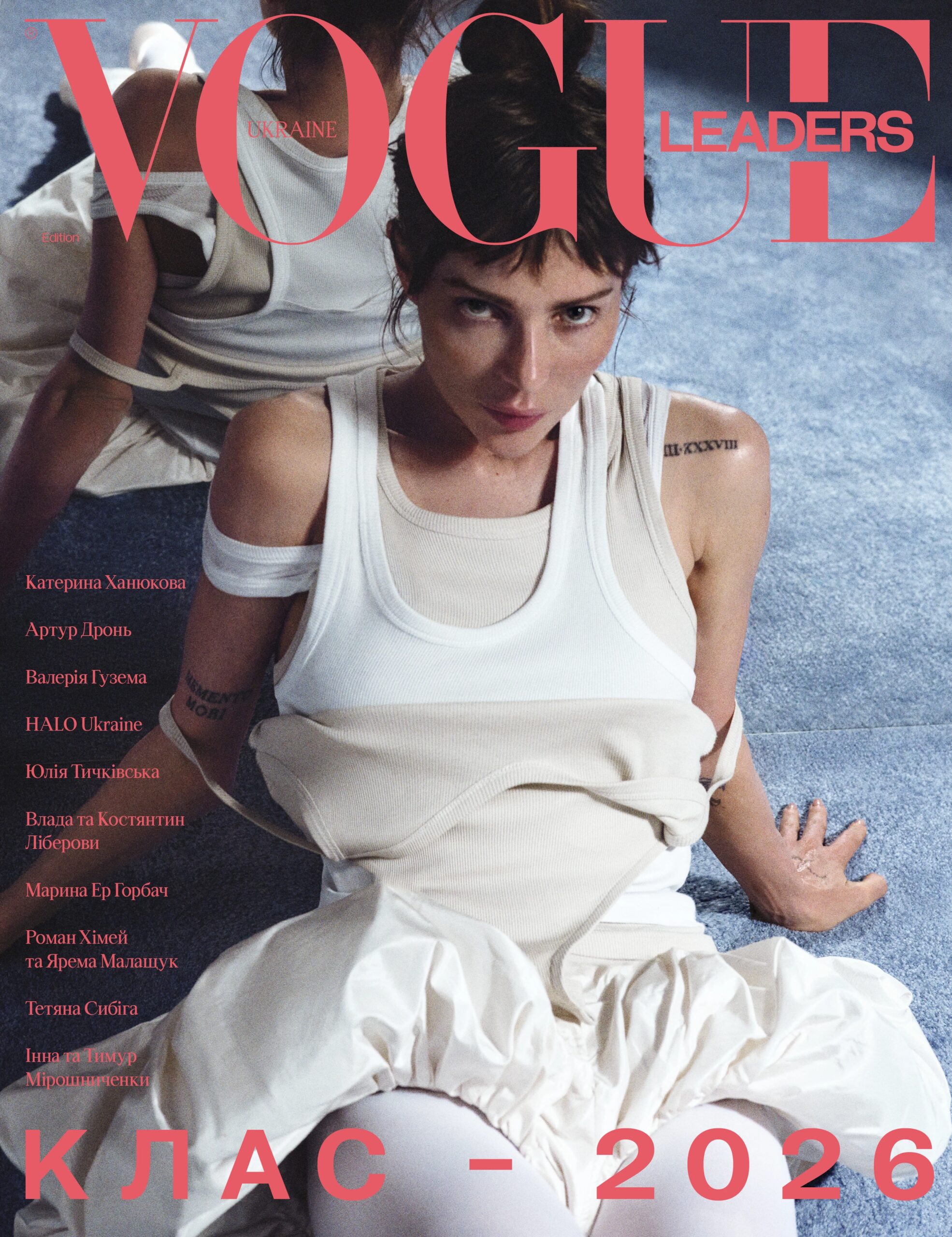 Vogue Ukraine відзначає лідерів: оголошено третій щорічний список