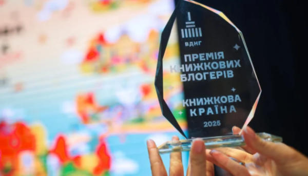 Премія книжкових блогерів оприлюднила шортлист