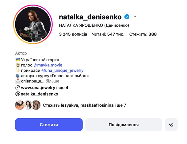 Акторка показала інтимний момент із чоловіком3
