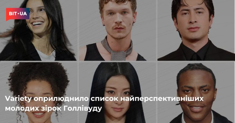 Variety назвав найперспективніших молодих зірок Голлівуду 12 Variety назвав найперспективніших молодих зірок Голлівуду 7