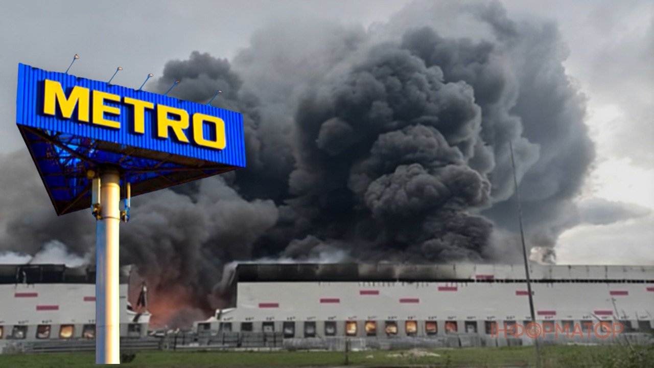 Metro попередила про дефіцит товарів після ударів рф0