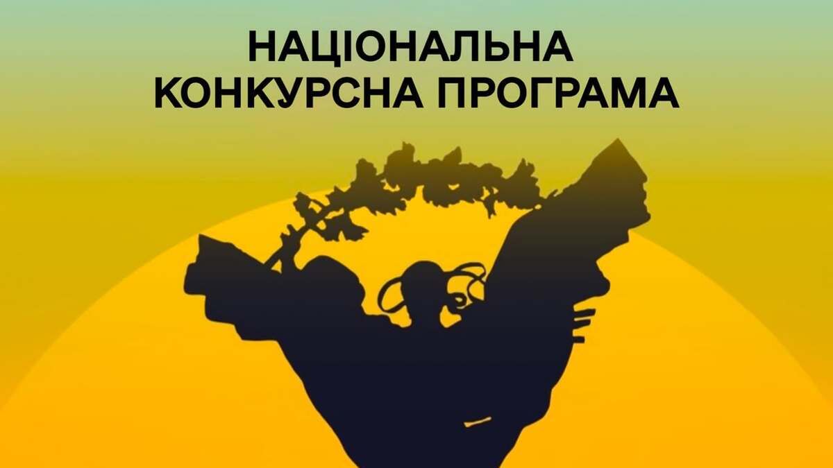 Одеський кінофестиваль назвав учасників Національного конкурсу 16 17-й Одеський міжнародний кінофестиваль оголосив Національну конкурсну програму0