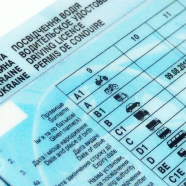 4733 водіїїв втратили права: як повернути посвідчення