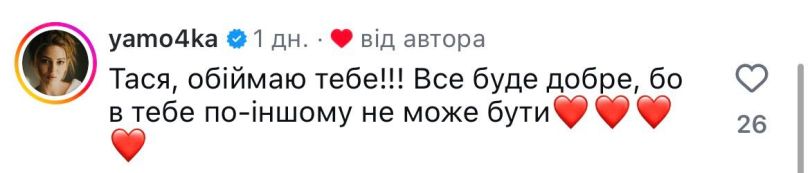 Відомі українські актори розлучилися5