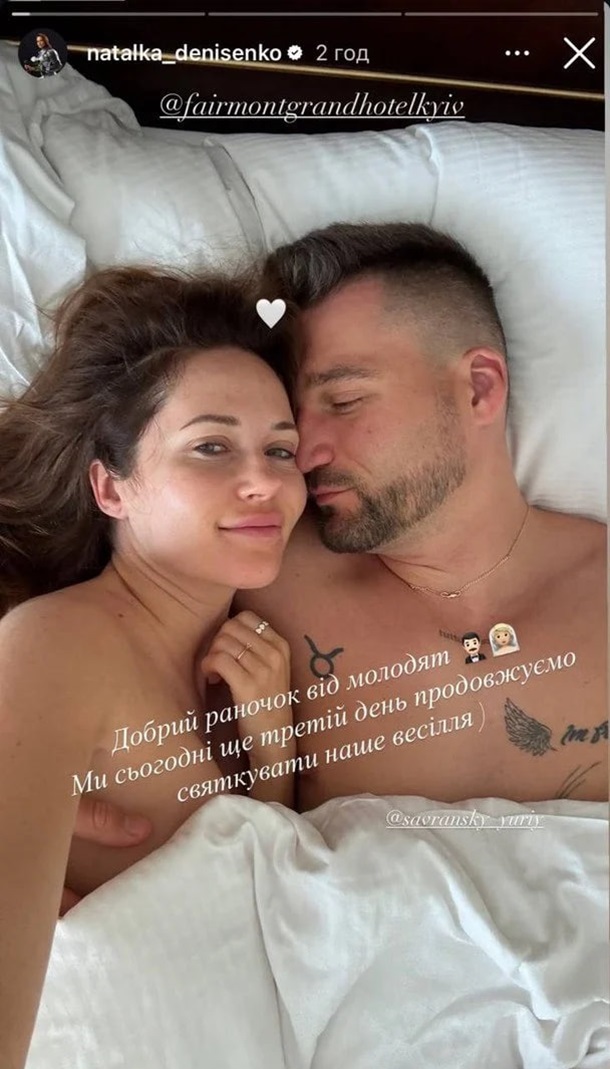 Акторка показала інтимний момент із чоловіком4