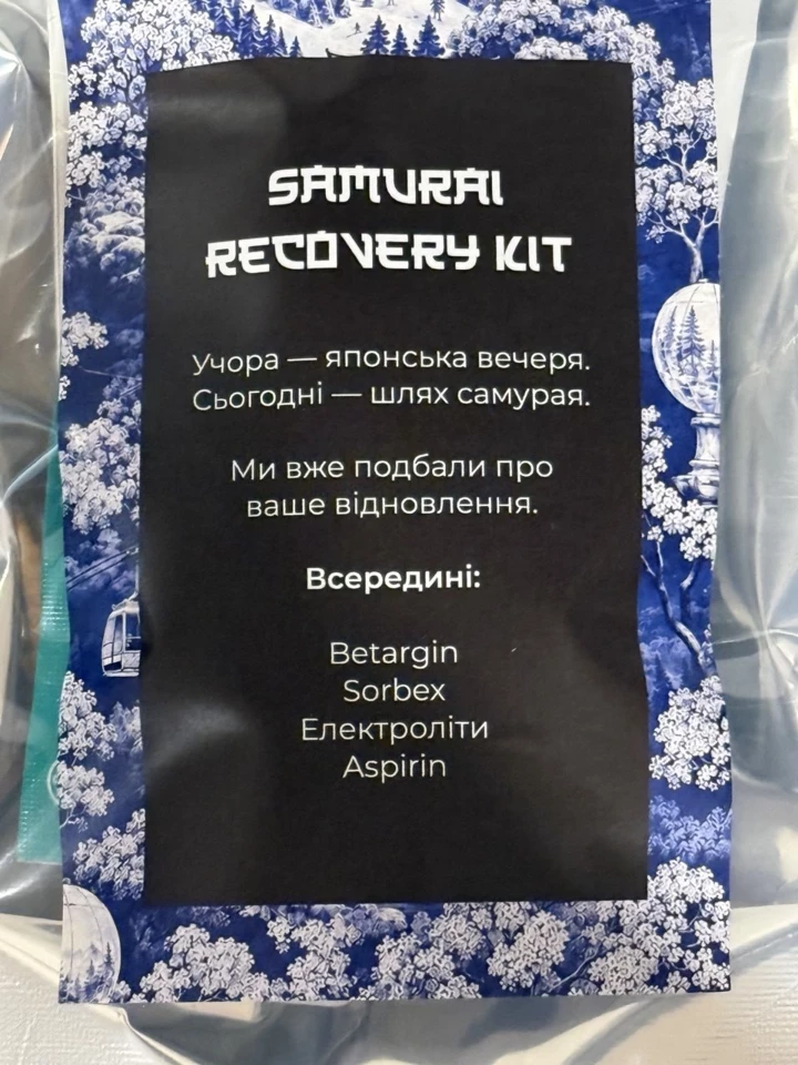 Чому японський підхід до краси захоплює всіх: розбираємося на прикладі Japanese Weekend у Буковелі9