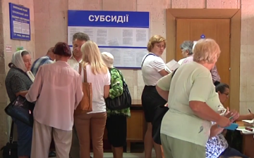 Українців попередили про зменшення субсидій: чому допомогу уріжуть2