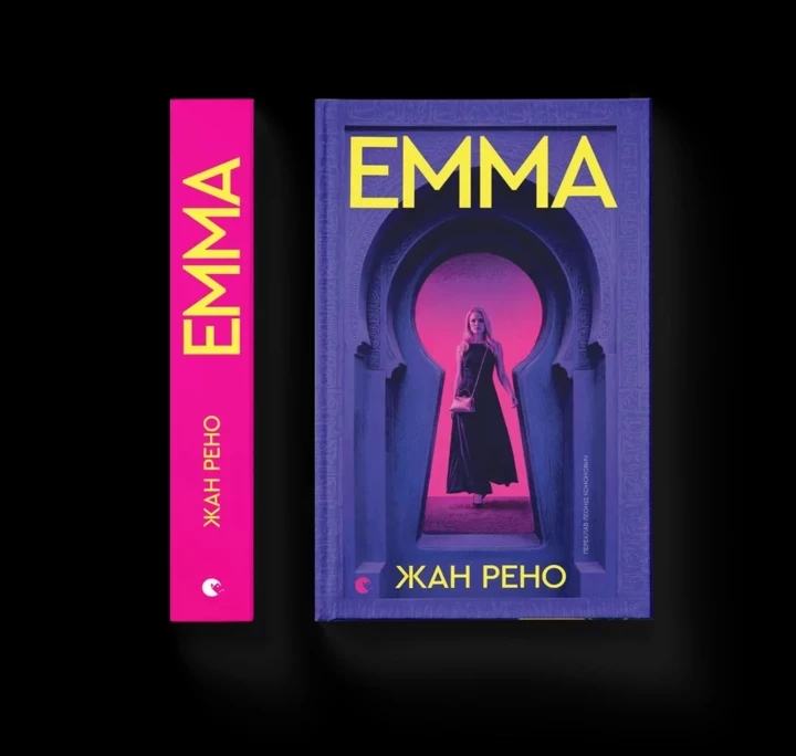 BestsellerFest 2026: 8 книг, що мусите мати 8 BestsellerFest 2026: 8 книг, що мусите мати 4
