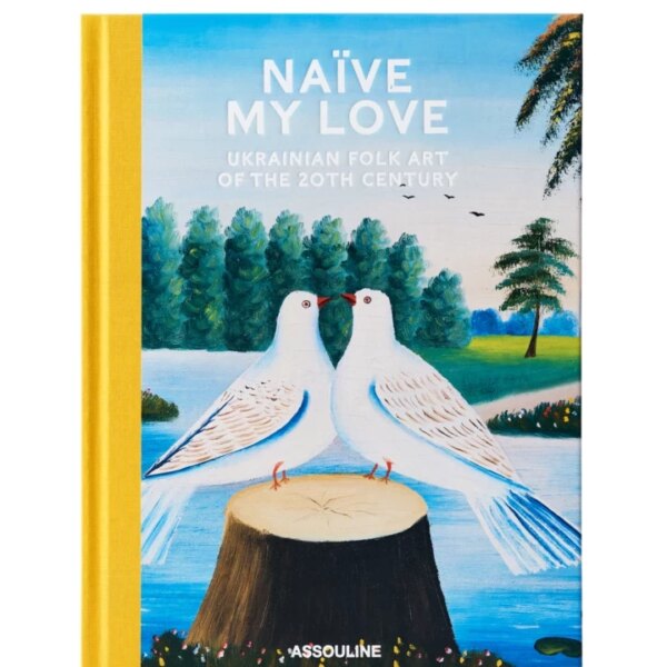 GUNIA Project розкриває секрети створення книги Naïve My Love