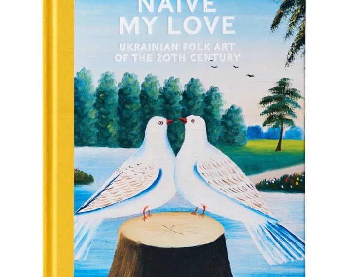 GUNIA Project розкриває секрети створення книги Naïve My Love